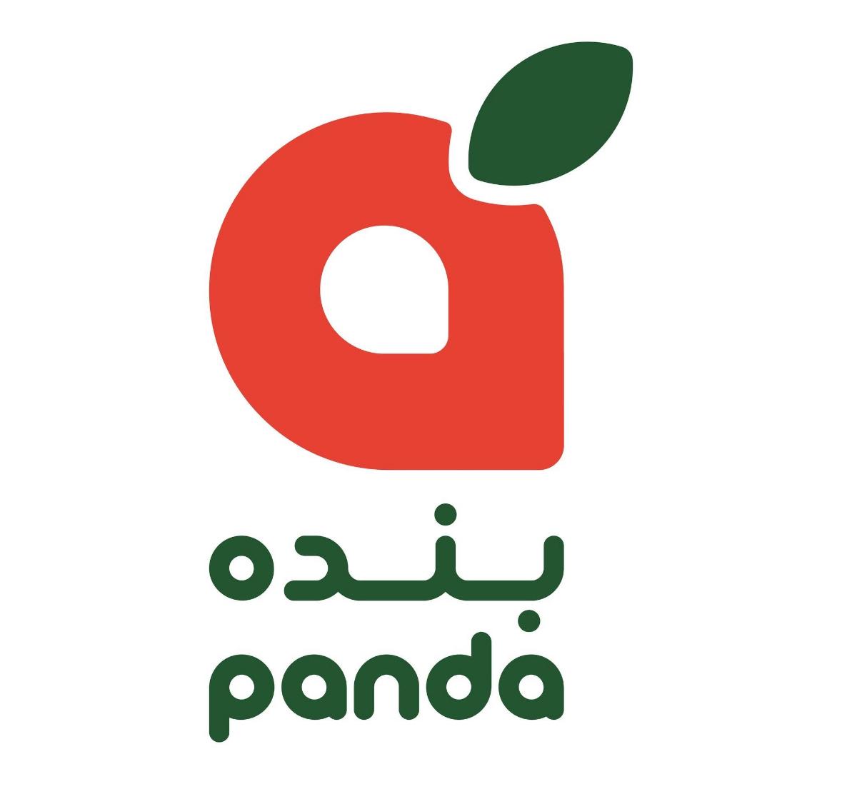 بنده سوبر