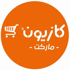 كازيون