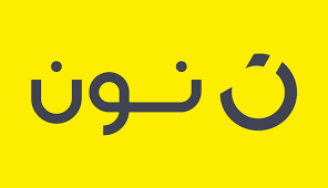سبينس